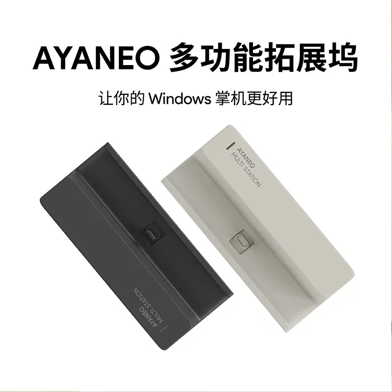 حامل مكتبي متعدد الوظائف مخصص  - مراجعة Gaming Console Ayaneo وسعره