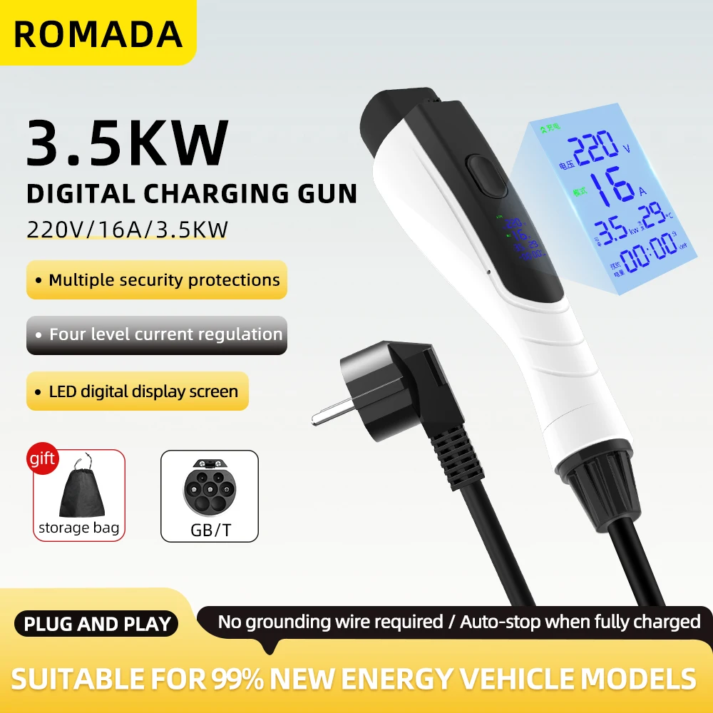جديد 3.5KW 16A GB/T20234 EV شا - مراجعة Pc Gaming Handheld Console وسعره