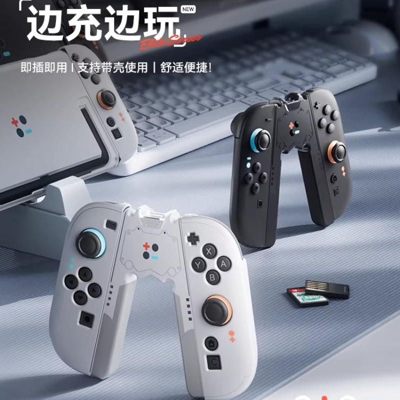 مقبض تحكم سويتش 2 لقاعدة شحن ج - مراجعة Gaming Console Handle وسعره